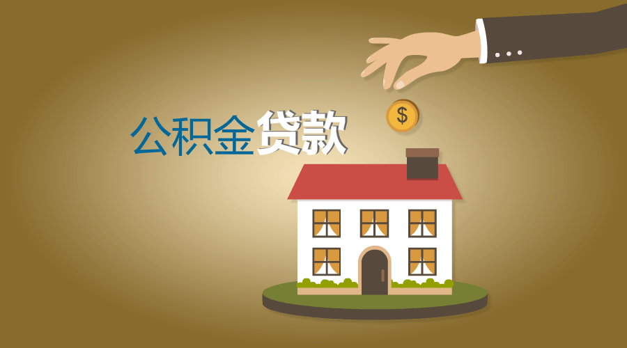 重庆急借钱